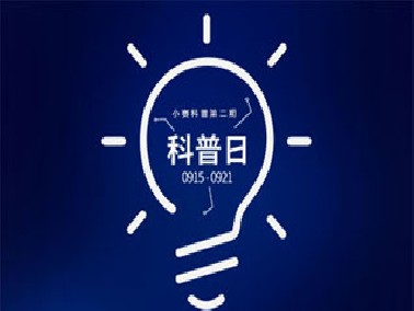 小賽科普第三期-PVC比賽璐珞產品差哪里？